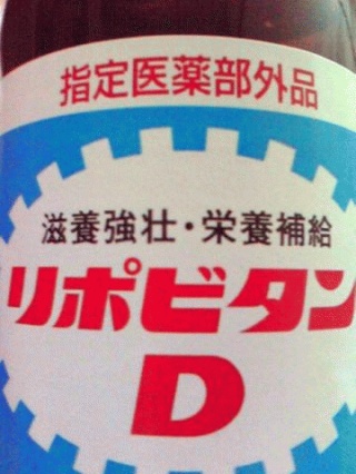 味は良いね
