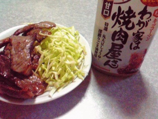 焼肉