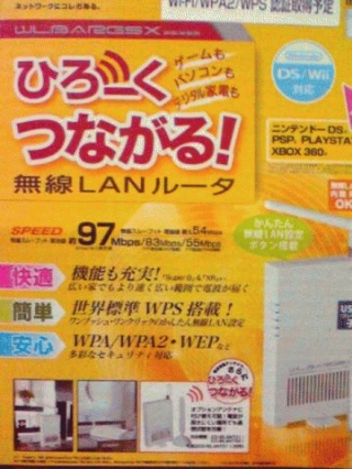 無線ＬＡＮ