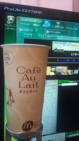 今日のオレ