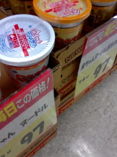 通常価格