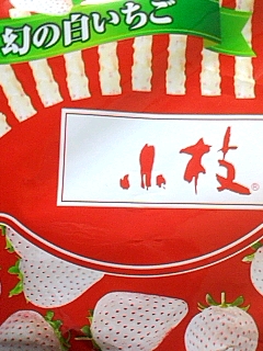 幻
