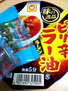 待ち時間５分