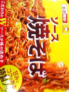 焼きそば