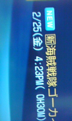 新番組