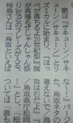 MIQ歌う