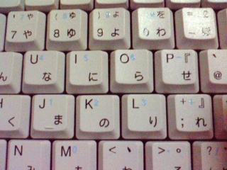 キーボード