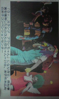 県知事賞はＰＳ３
