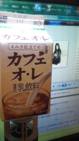 今日のオレ