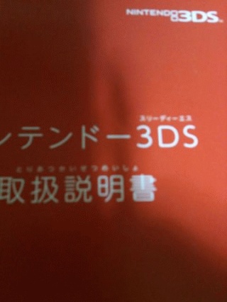 取説