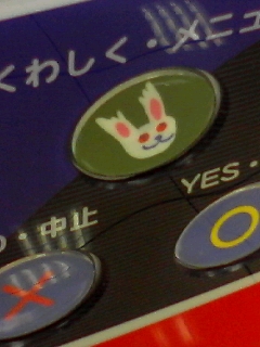 かわいくない