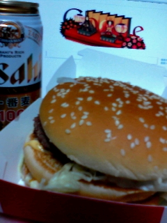 今日まで２００円