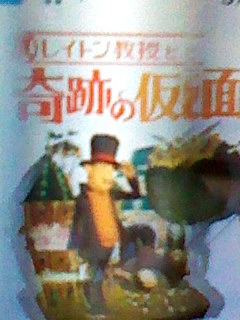 教授