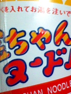 百円領事館