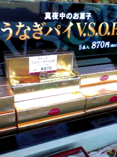 真夜中