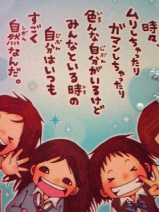 ムリ