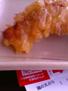 鶏天