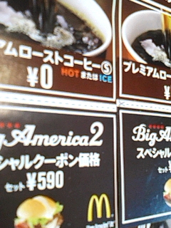 コーヒー無料