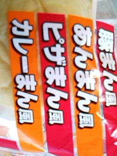 風
