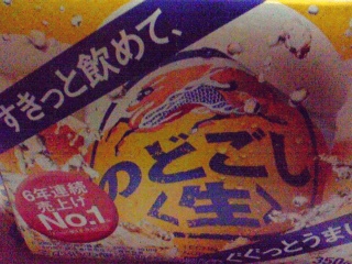 売上Ｎｏ．１