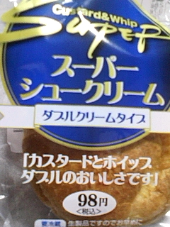 シュークリーム