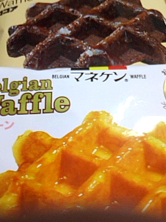 マネケン