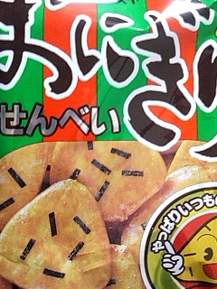 おにぎり