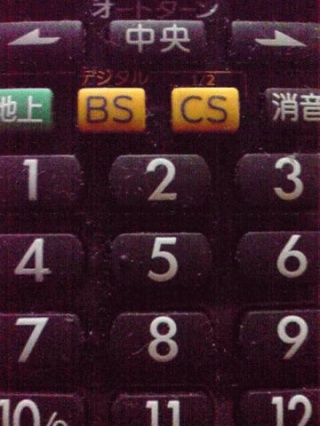 オートターン