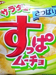 酸っぱ