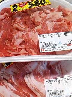 国産豚肉