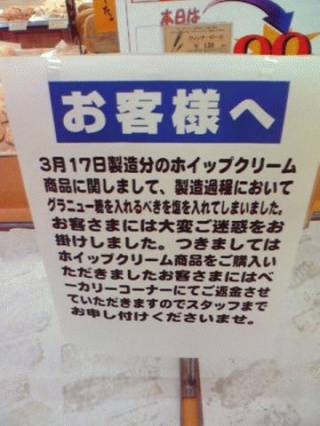 お詫び