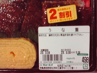 2割引