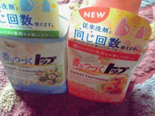 良いね