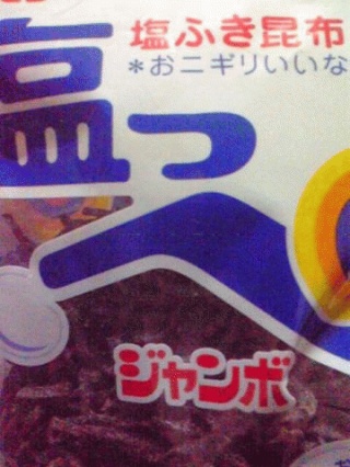 お茶漬けも良いな