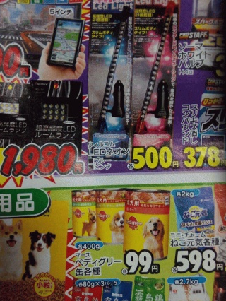 新製品