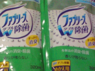 詰め替え用