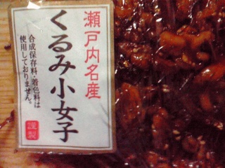 少公女
