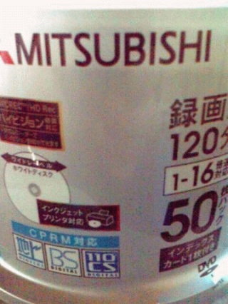 録画用