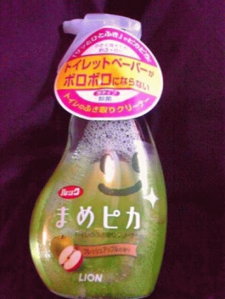まめピカ