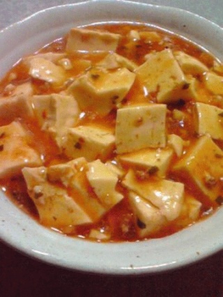 麻婆豆腐