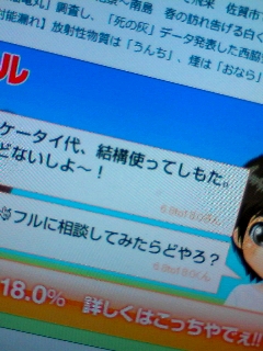 電話会社に相談しろよ…