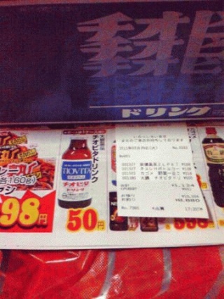 とりあえず買った
