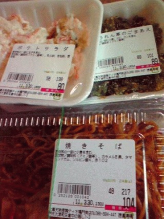 お惣菜