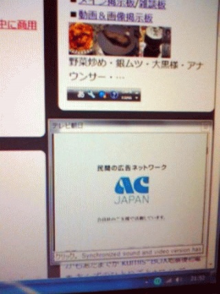 ＡＣ