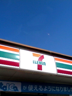 コンビニ