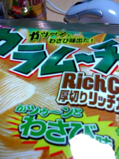 ぽぽぽぽ～ん
