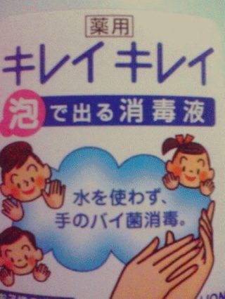 泡