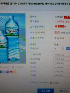 ２㍑６本４８００ウォン配送無料