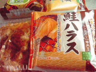 ハラス