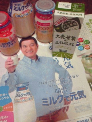 ミルクで元気